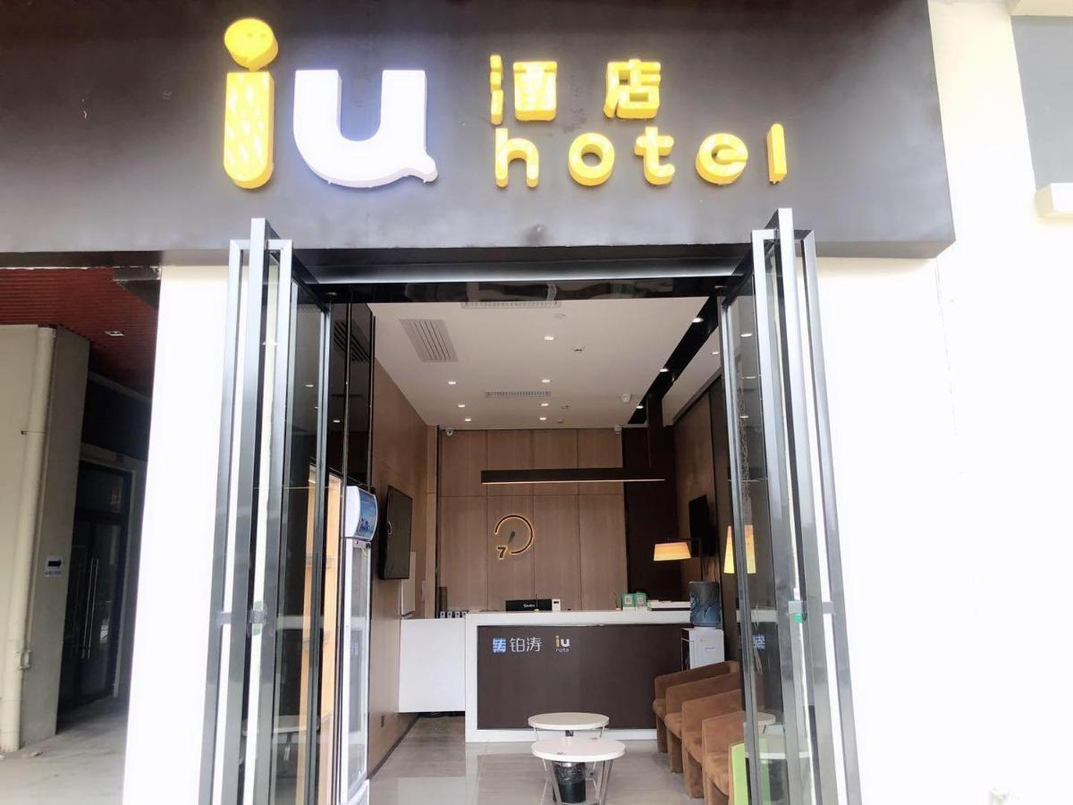 Iu Hotel Guiyang Olympic Sports Center China Resources Vientiane Exterior photo