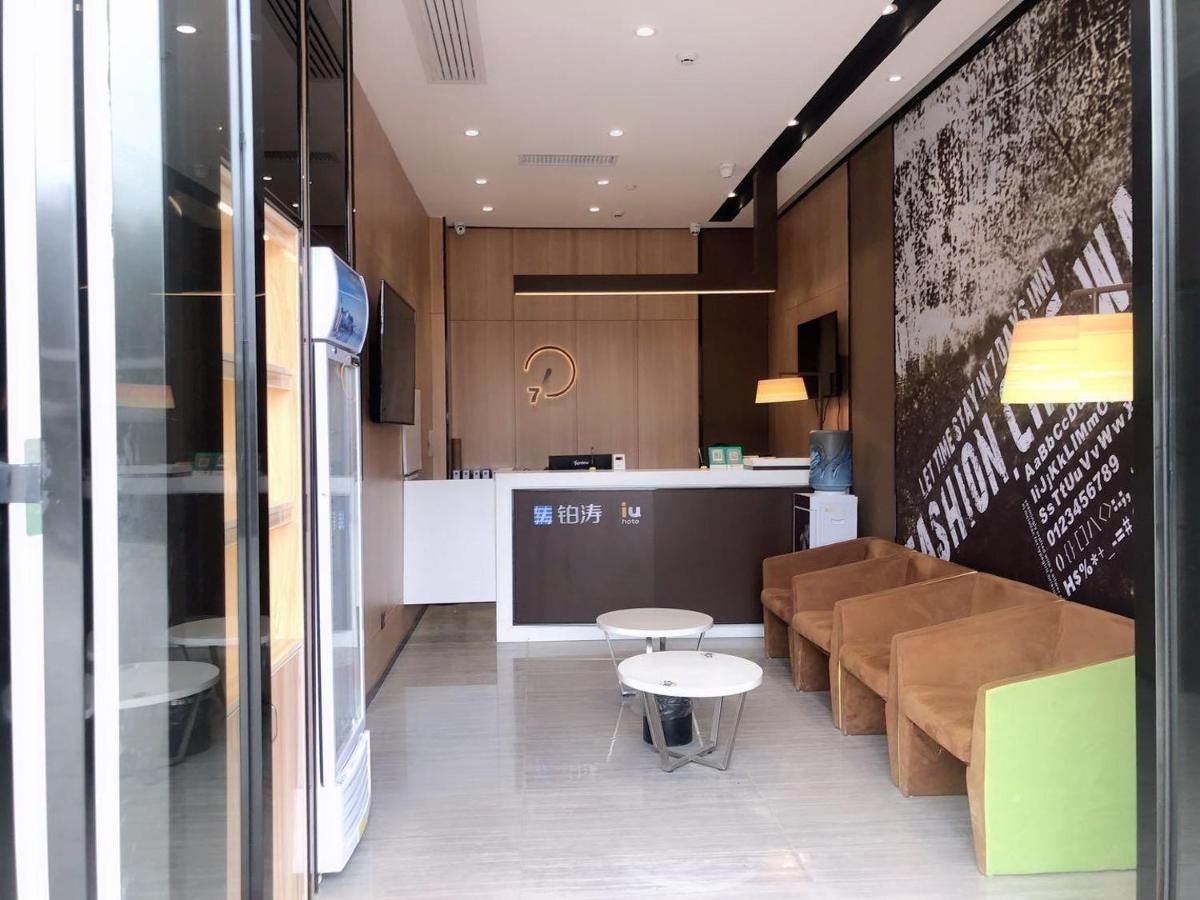 Iu Hotel Guiyang Olympic Sports Center China Resources Vientiane Exterior photo